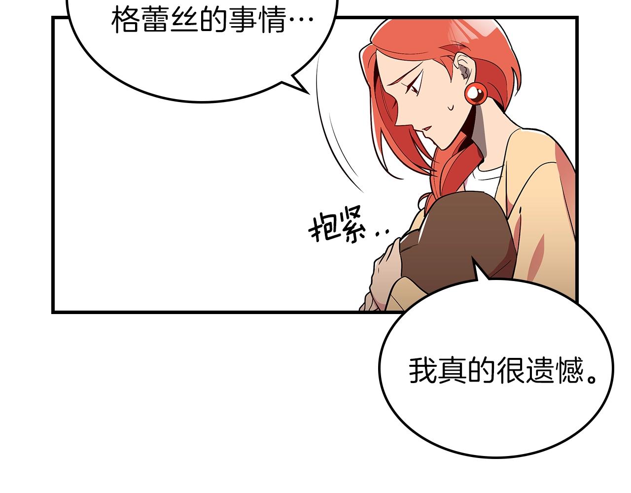 第10话 曾经有女儿...？106