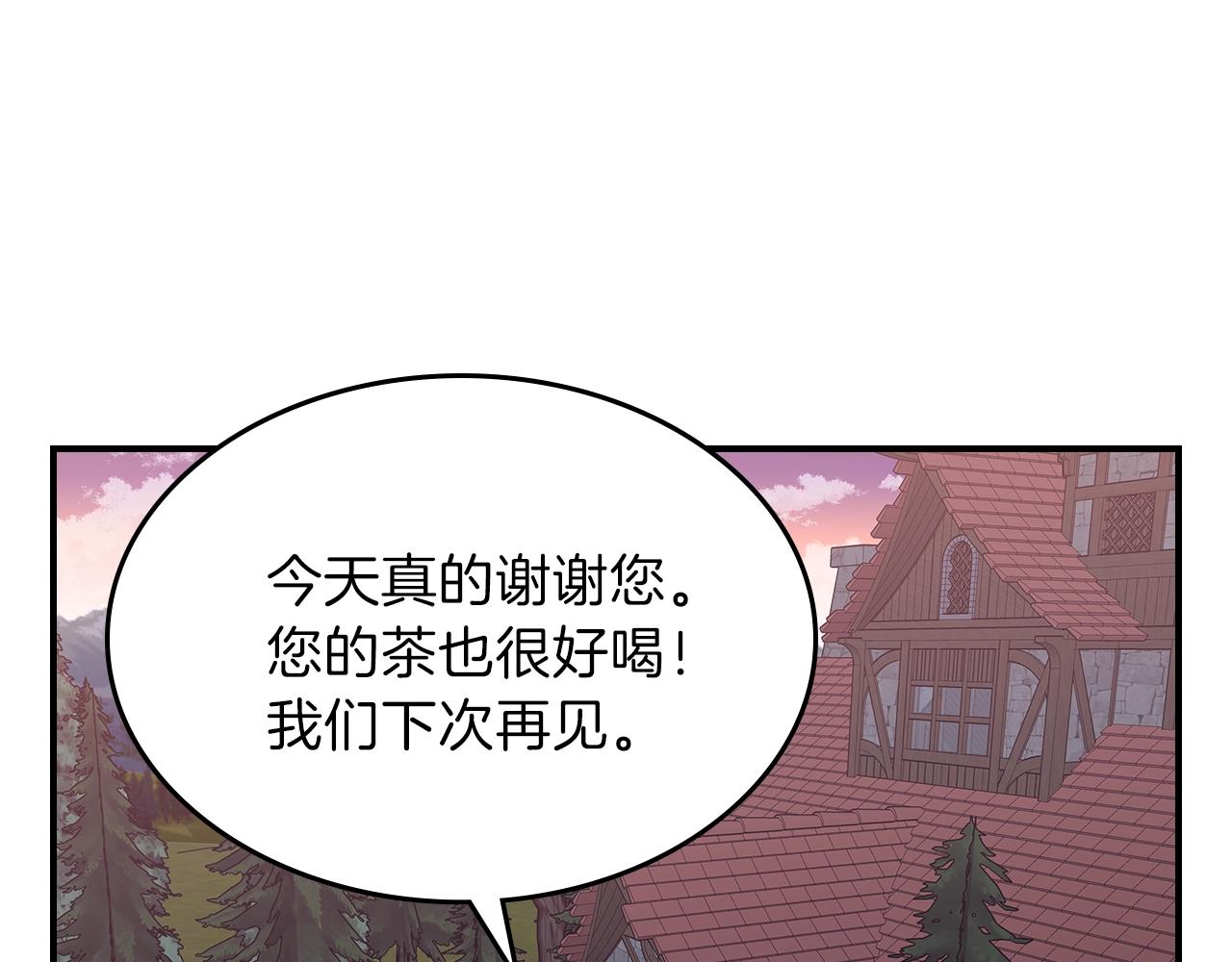 第10话 曾经有女儿...？119
