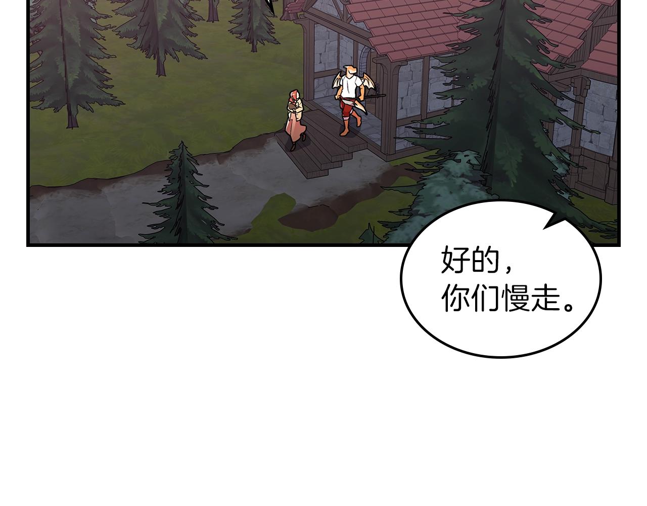 第10话 曾经有女儿...？120