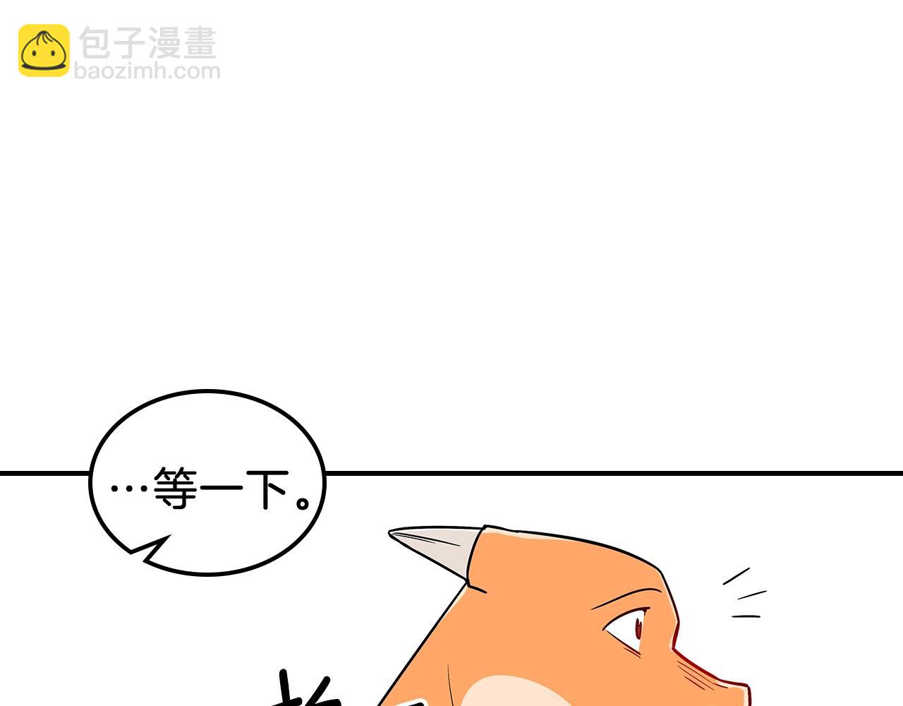第10话 曾经有女儿...？122