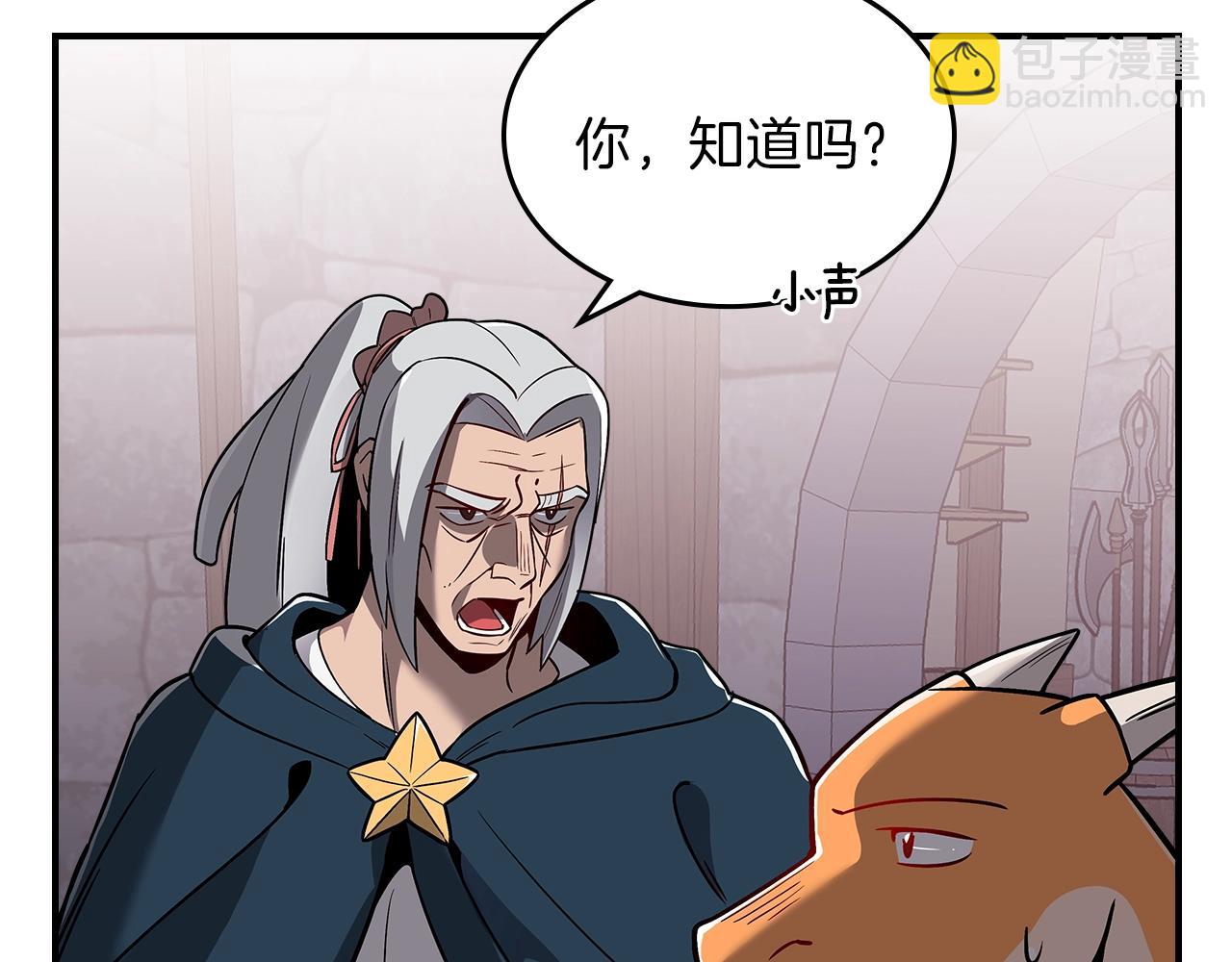 第10话 曾经有女儿...？124