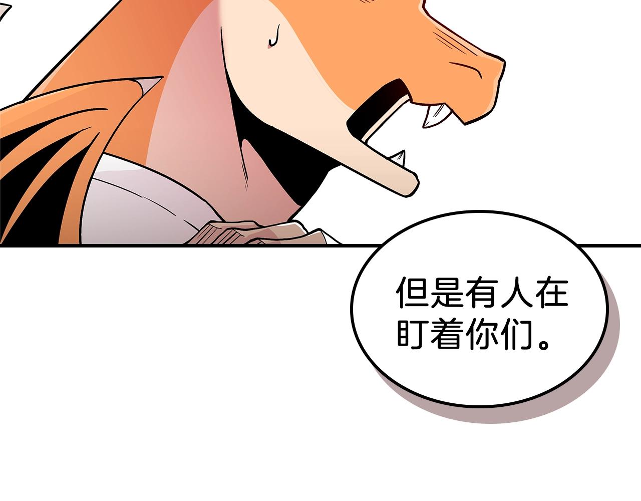 第10话 曾经有女儿...？127
