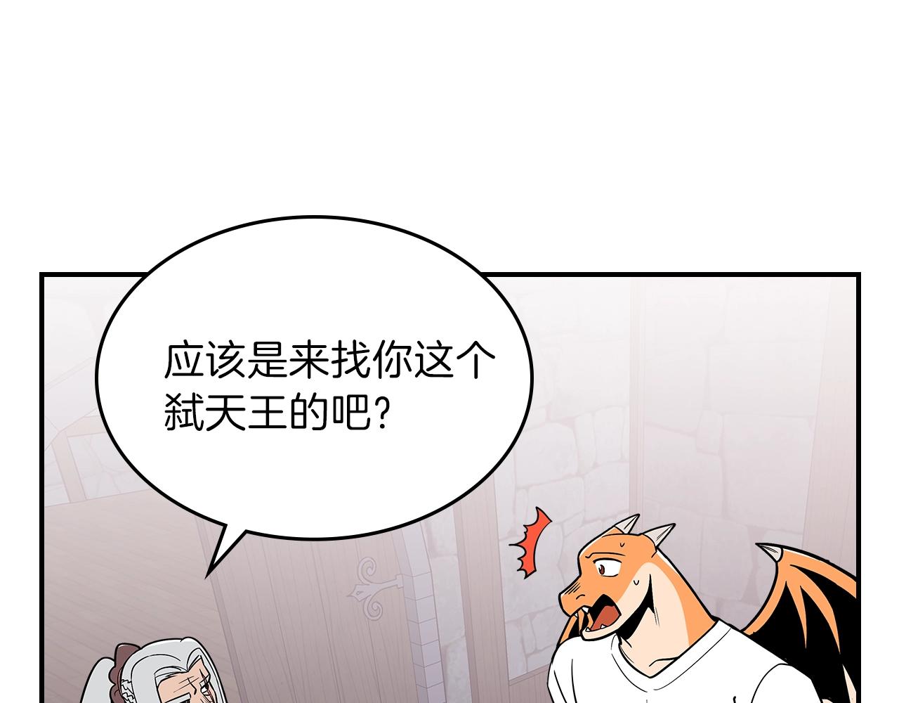 第10话 曾经有女儿...？129