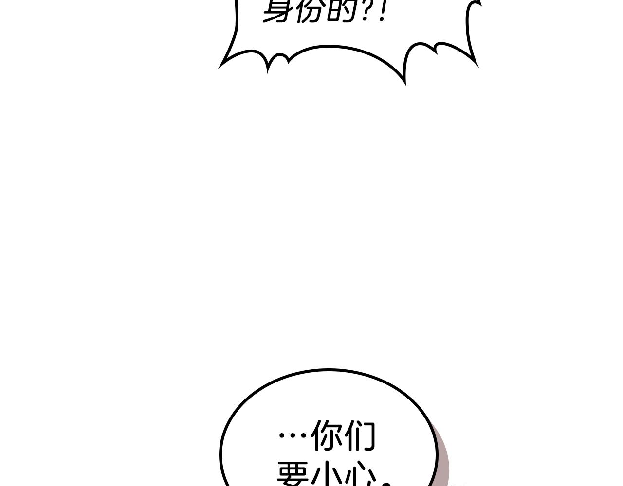 第10话 曾经有女儿...？131