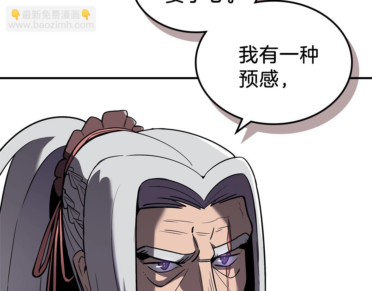 第10话 曾经有女儿...？132