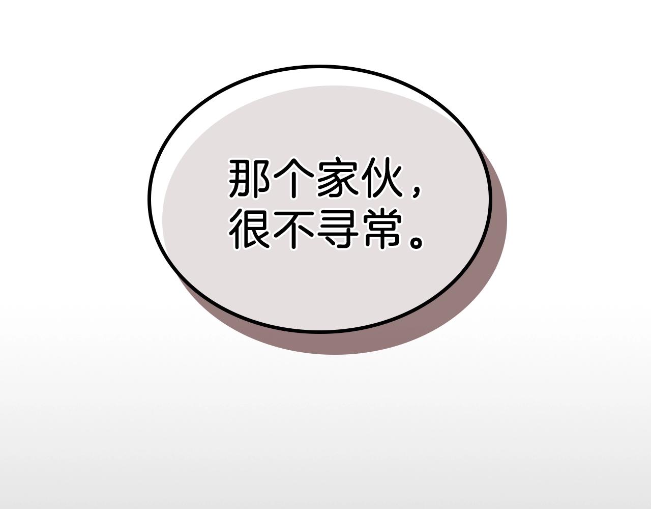 第10话 曾经有女儿...？134