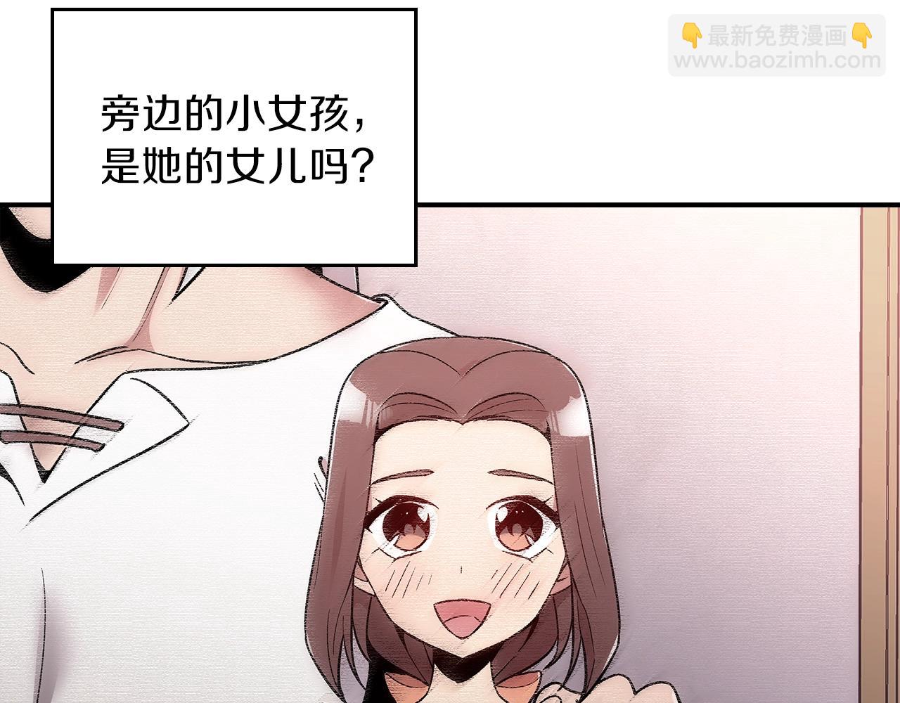 第10话 曾经有女儿...？14