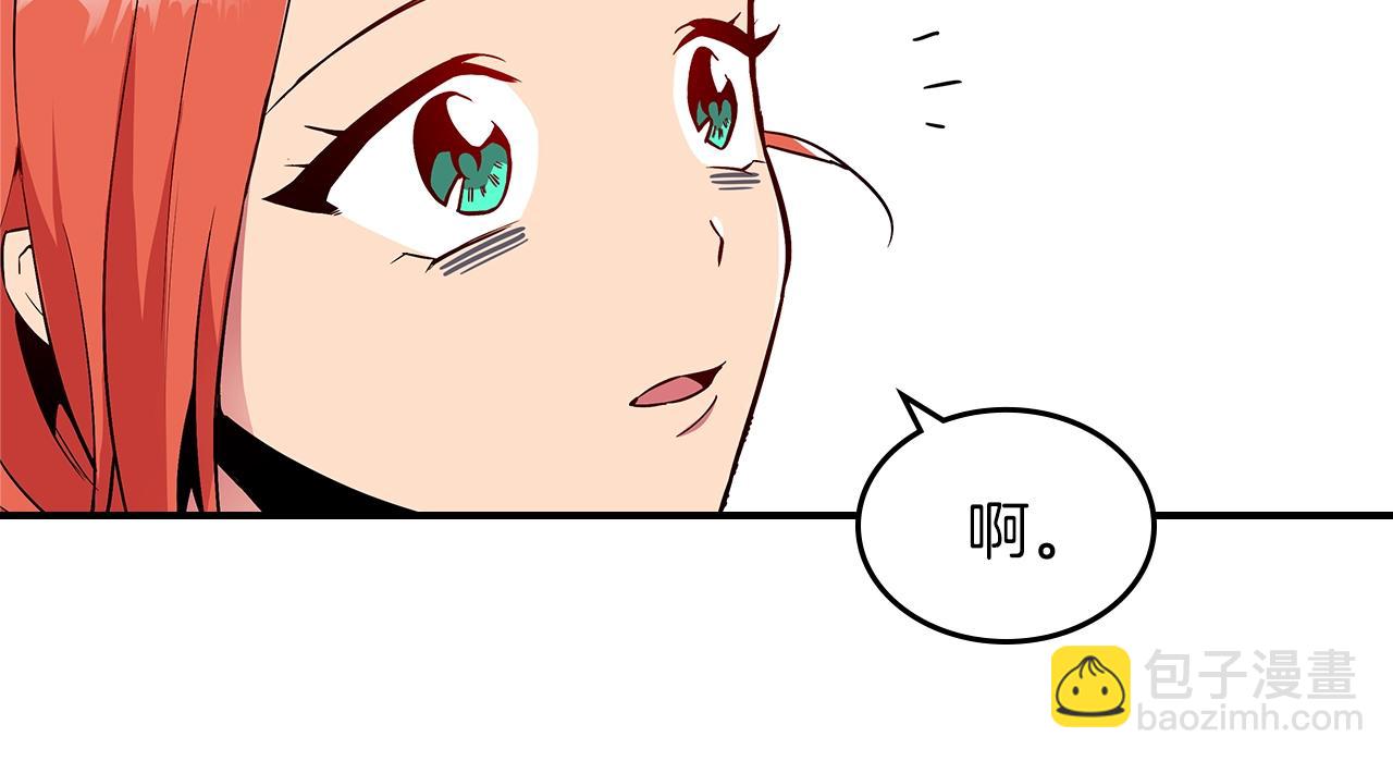 第10话 曾经有女儿...？16