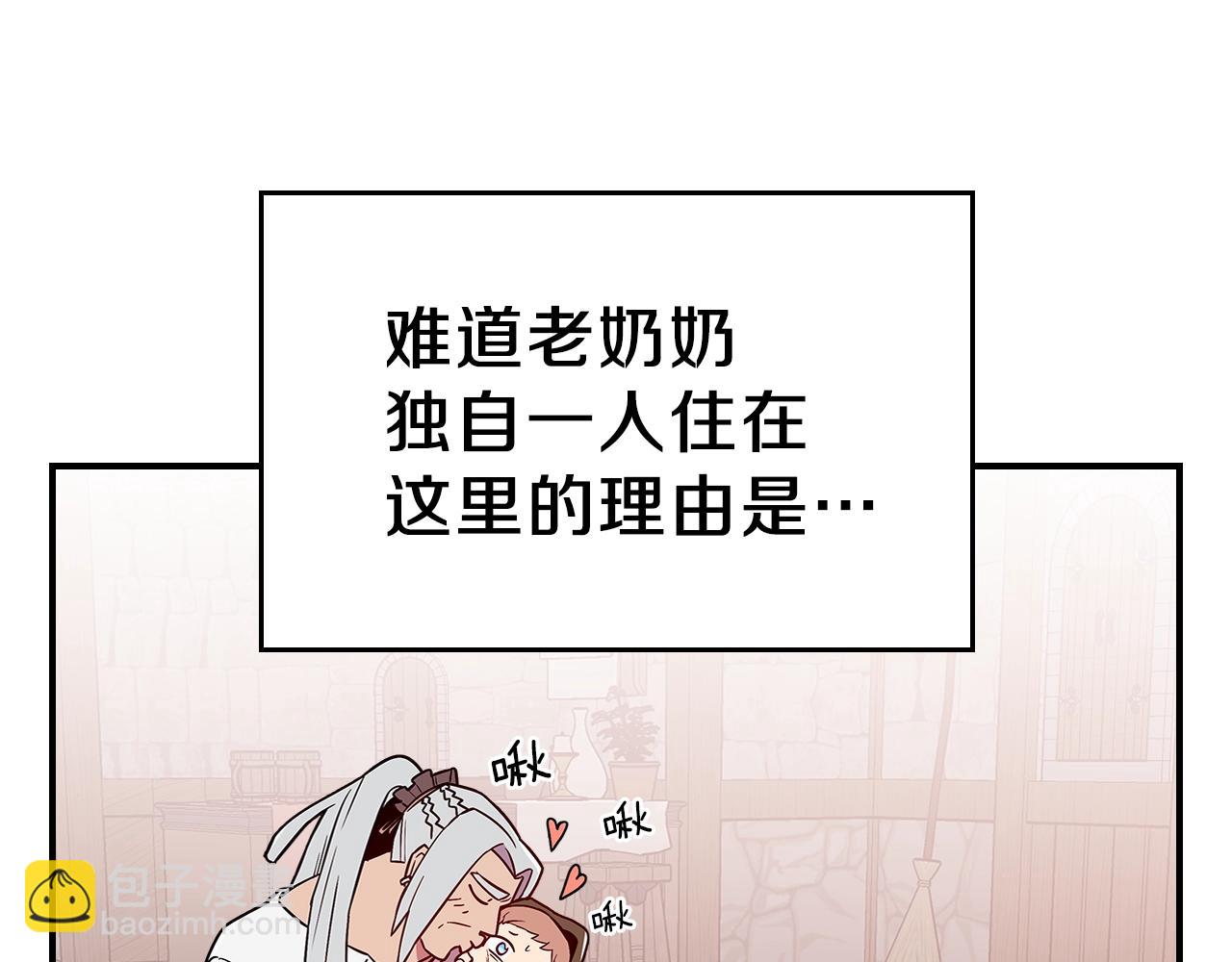 第10话 曾经有女儿...？17