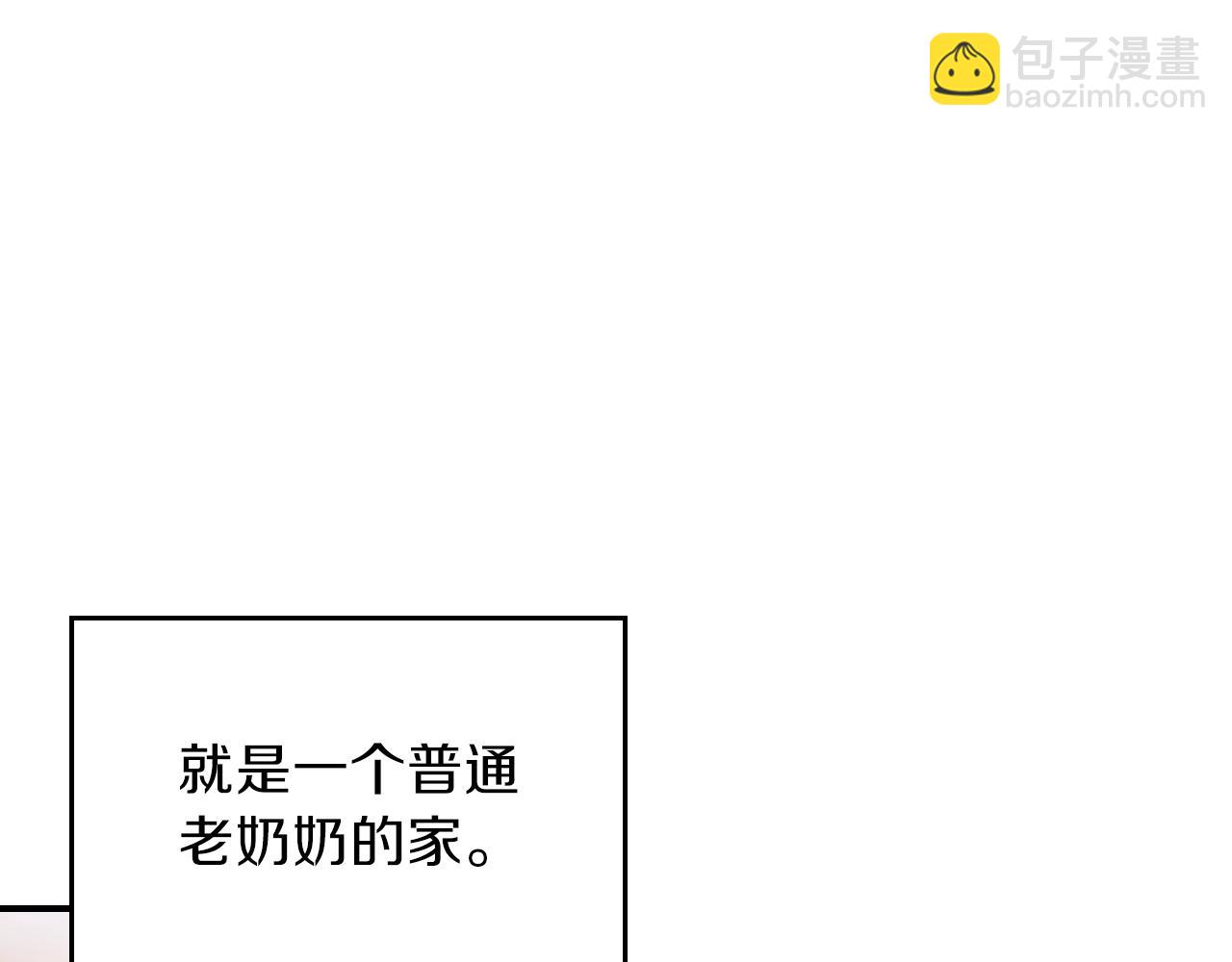 第10话 曾经有女儿...？2