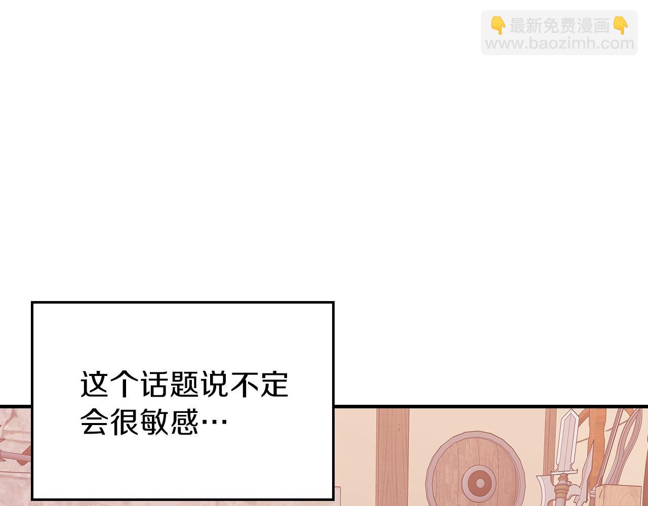 第10话 曾经有女儿...？21