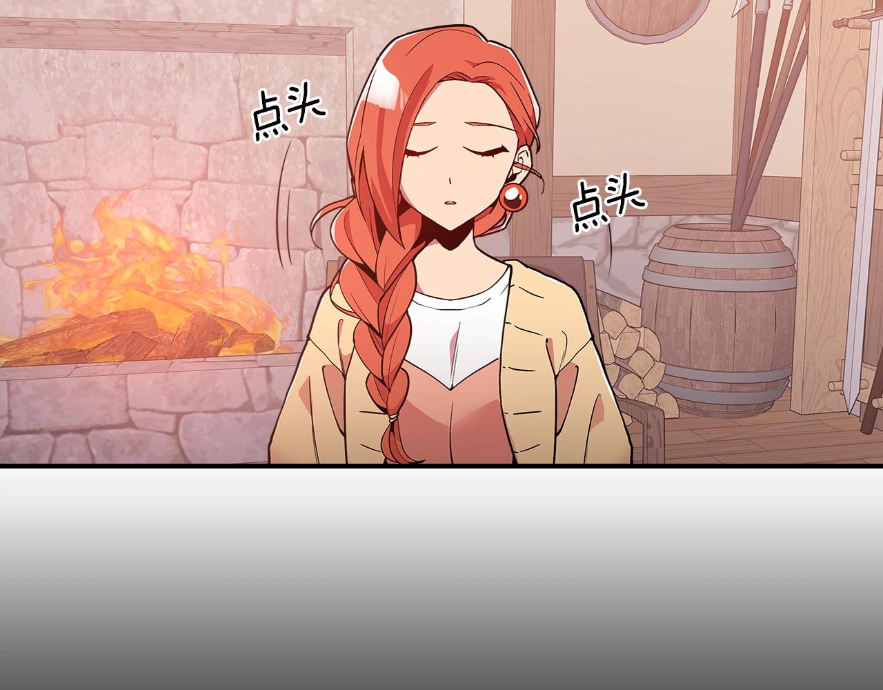 第10话 曾经有女儿...？22