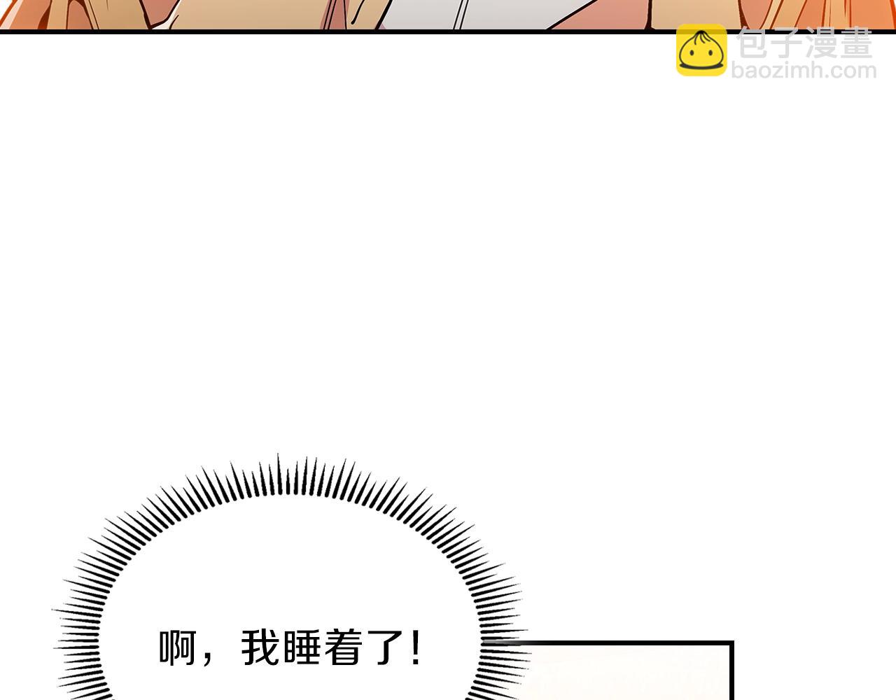 第10话 曾经有女儿...？27
