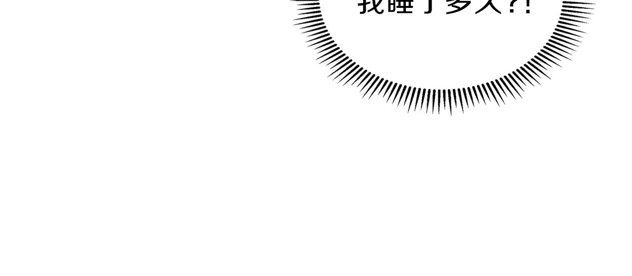 第10话 曾经有女儿...？29