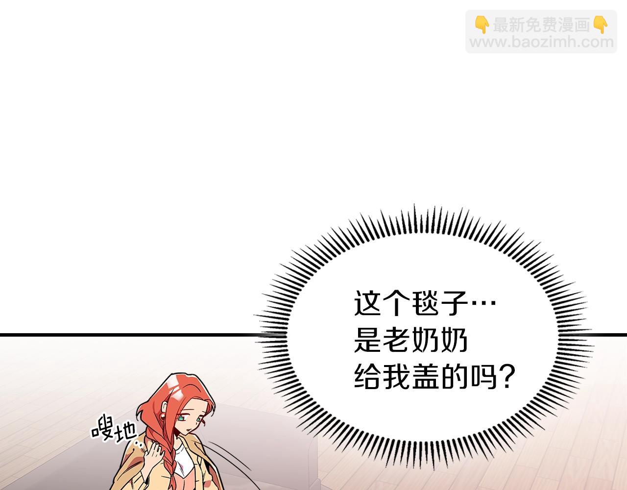 第10话 曾经有女儿...？30