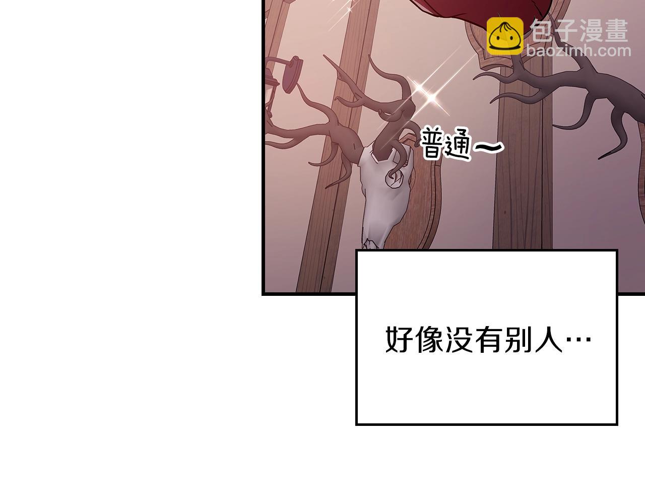 第10话 曾经有女儿...？4