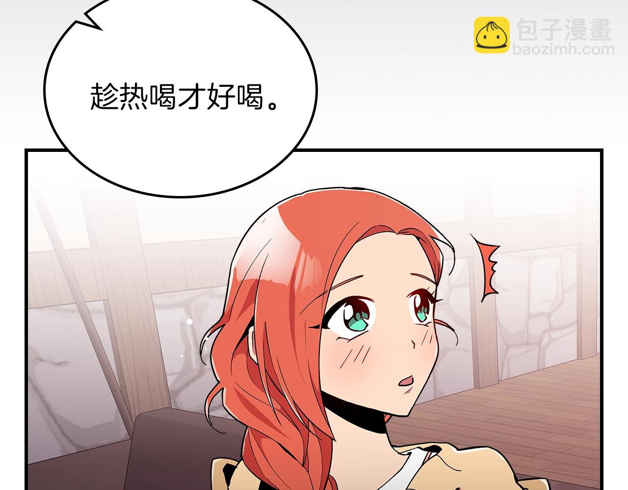 第10话 曾经有女儿...？41