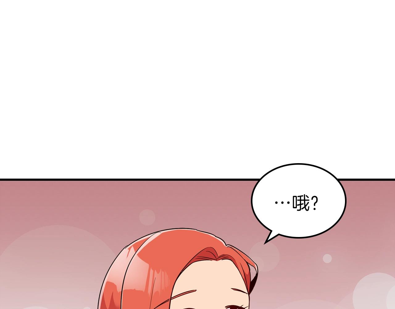 第10话 曾经有女儿...？5