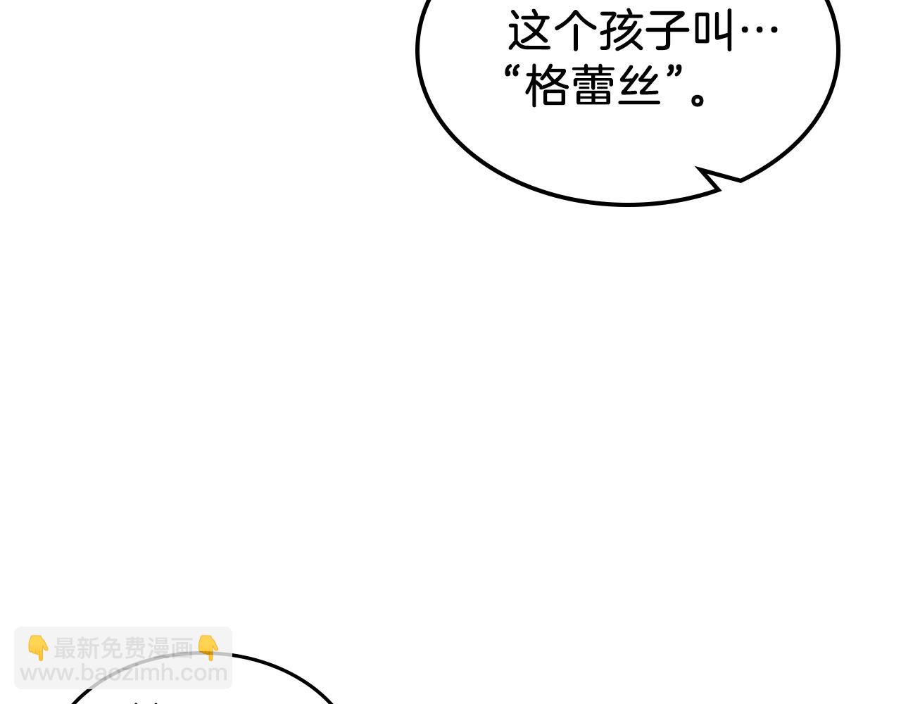 第10话 曾经有女儿...？51
