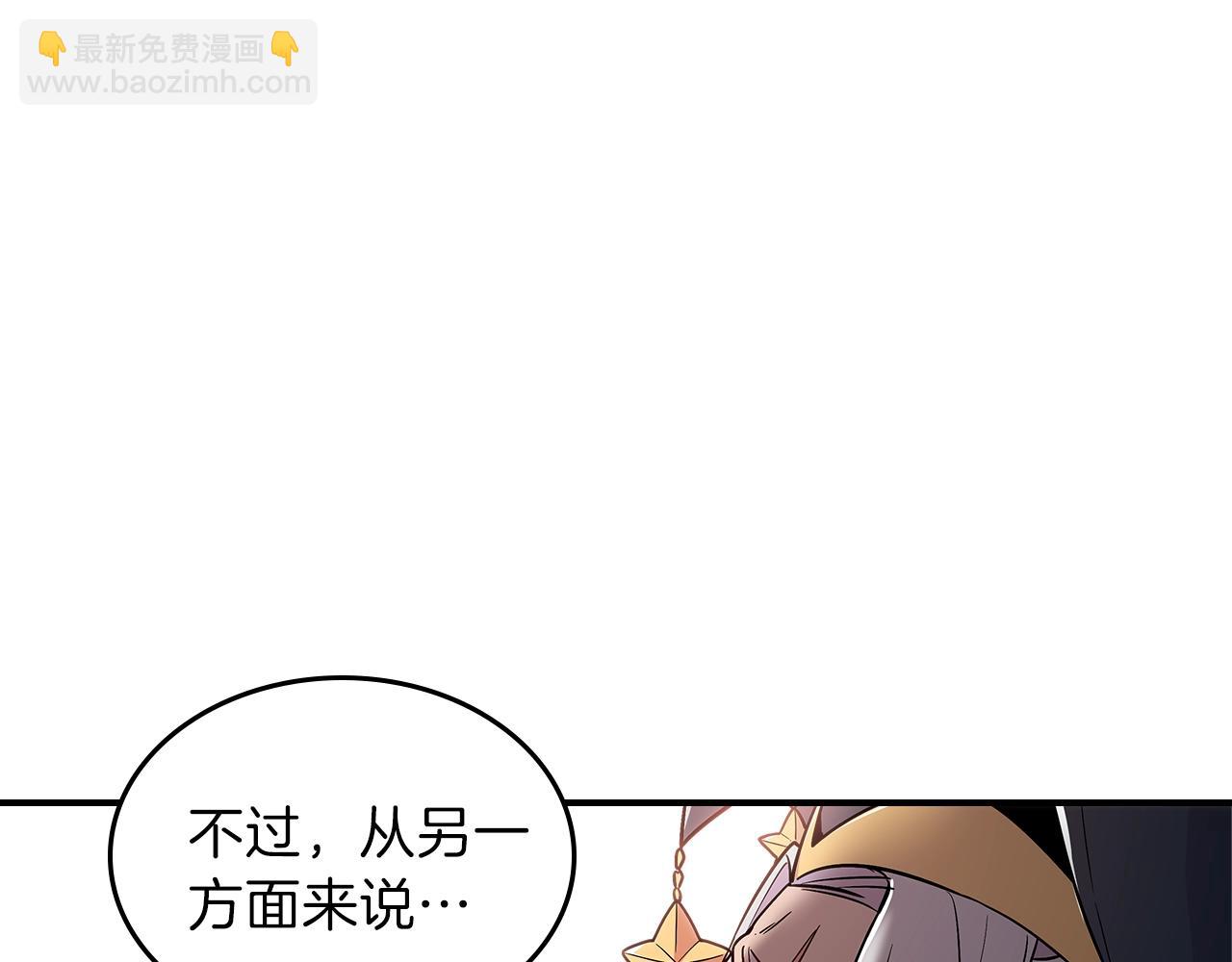 第10话 曾经有女儿...？54