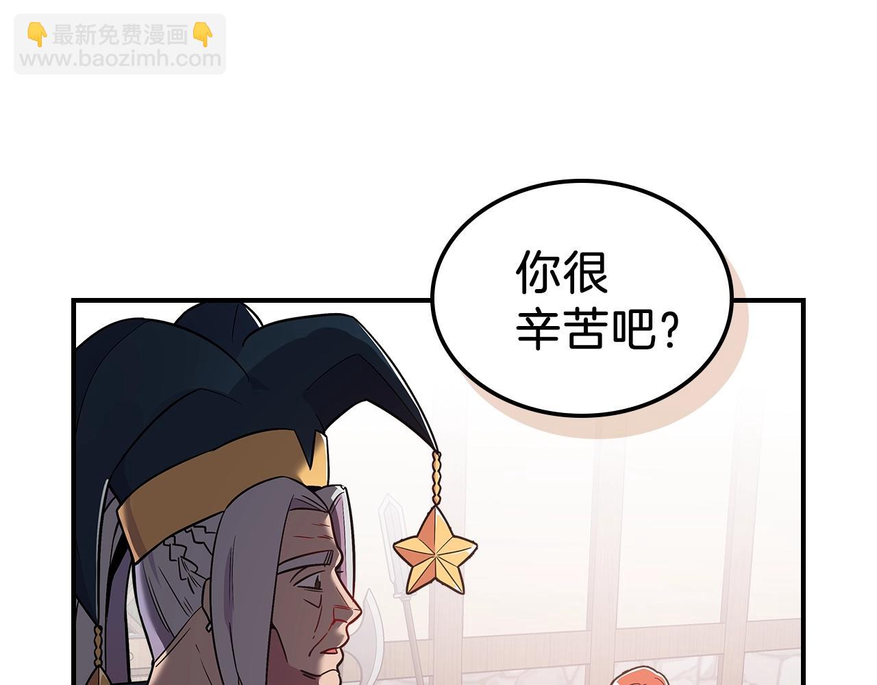 第10话 曾经有女儿...？56