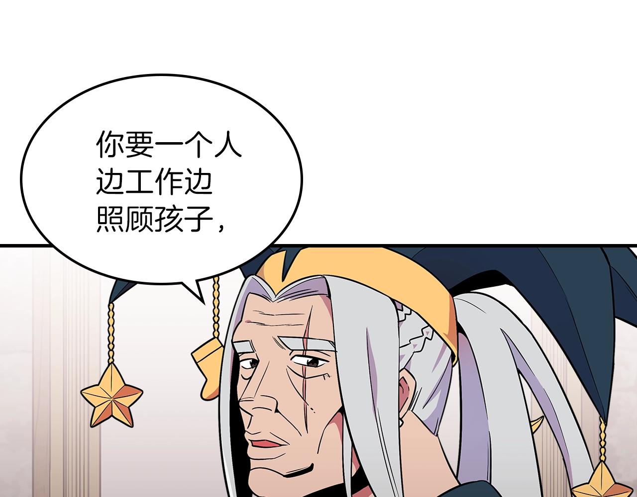 第10话 曾经有女儿...？59