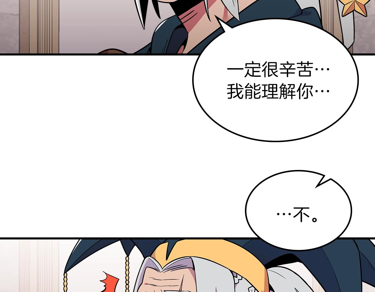 第10话 曾经有女儿...？60