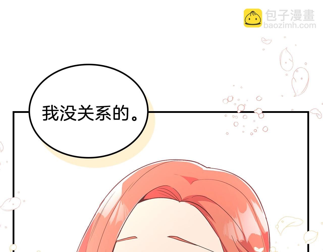 第10话 曾经有女儿...？62