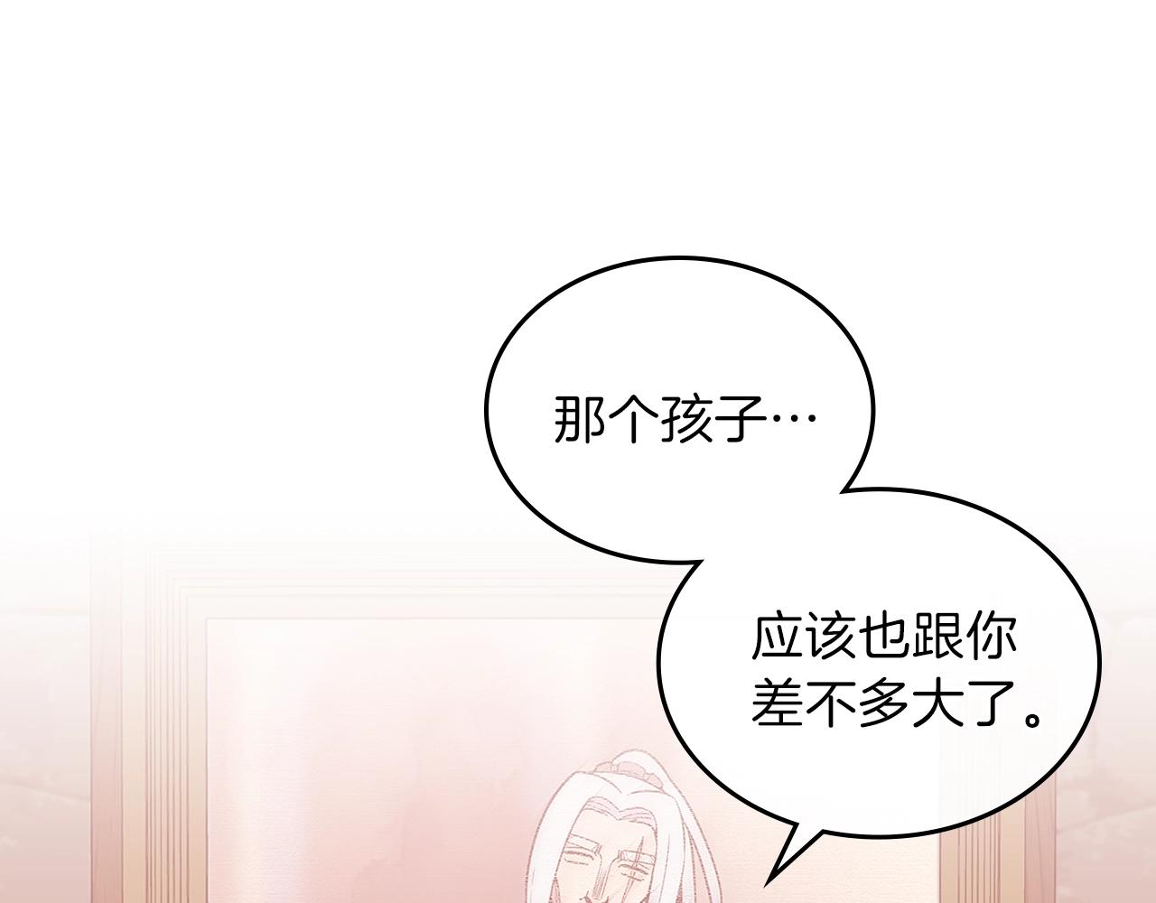 第10话 曾经有女儿...？66