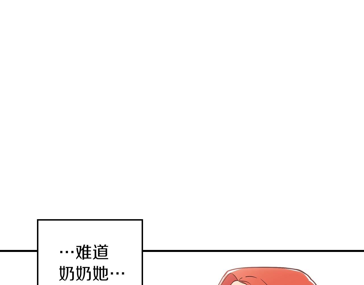 第10话 曾经有女儿...？69
