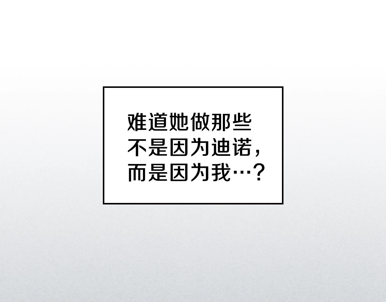 第10话 曾经有女儿...？73