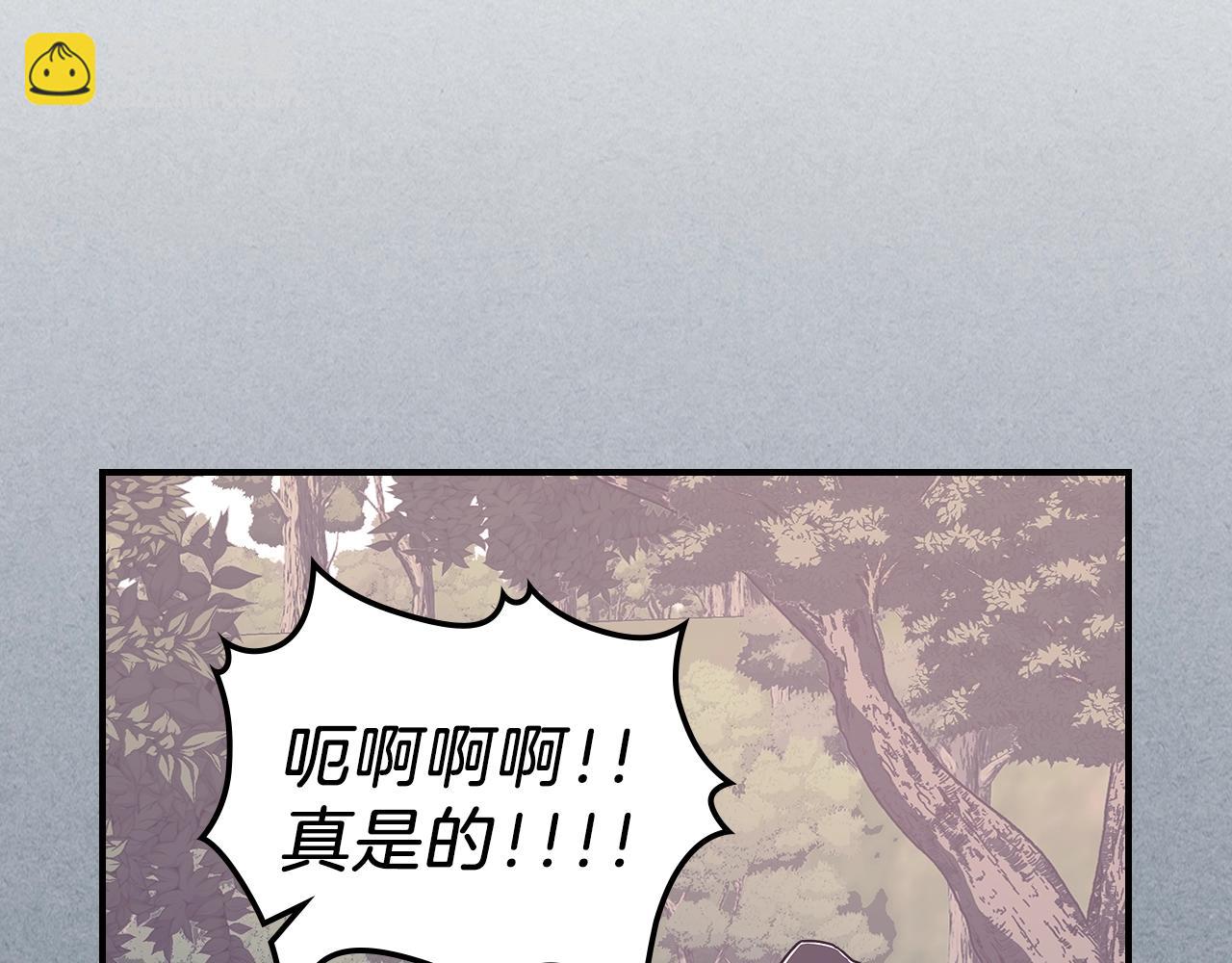 第10话 曾经有女儿...？74