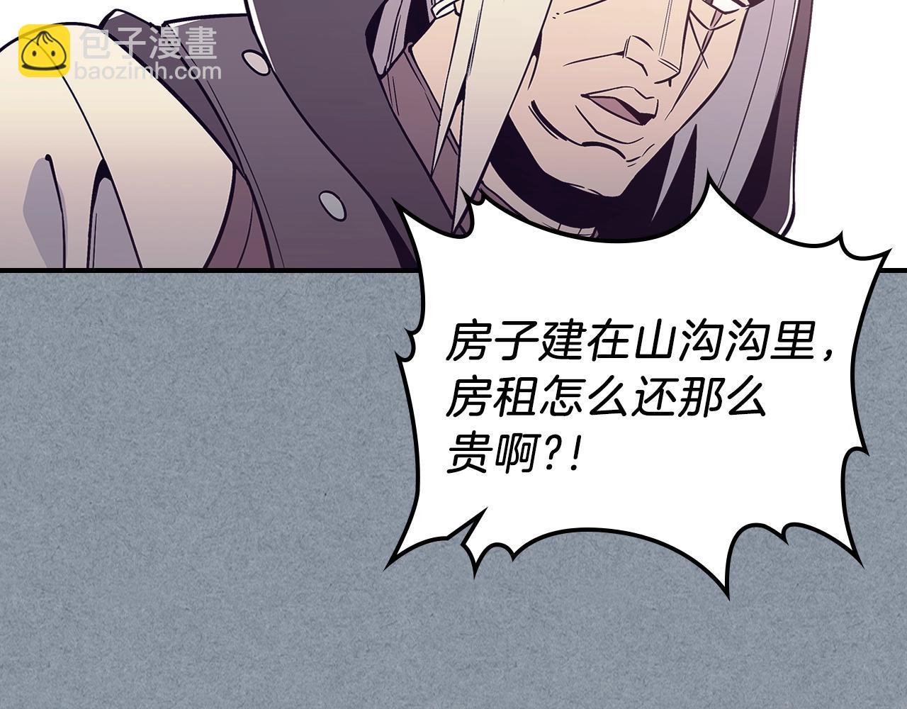 第10话 曾经有女儿...？77