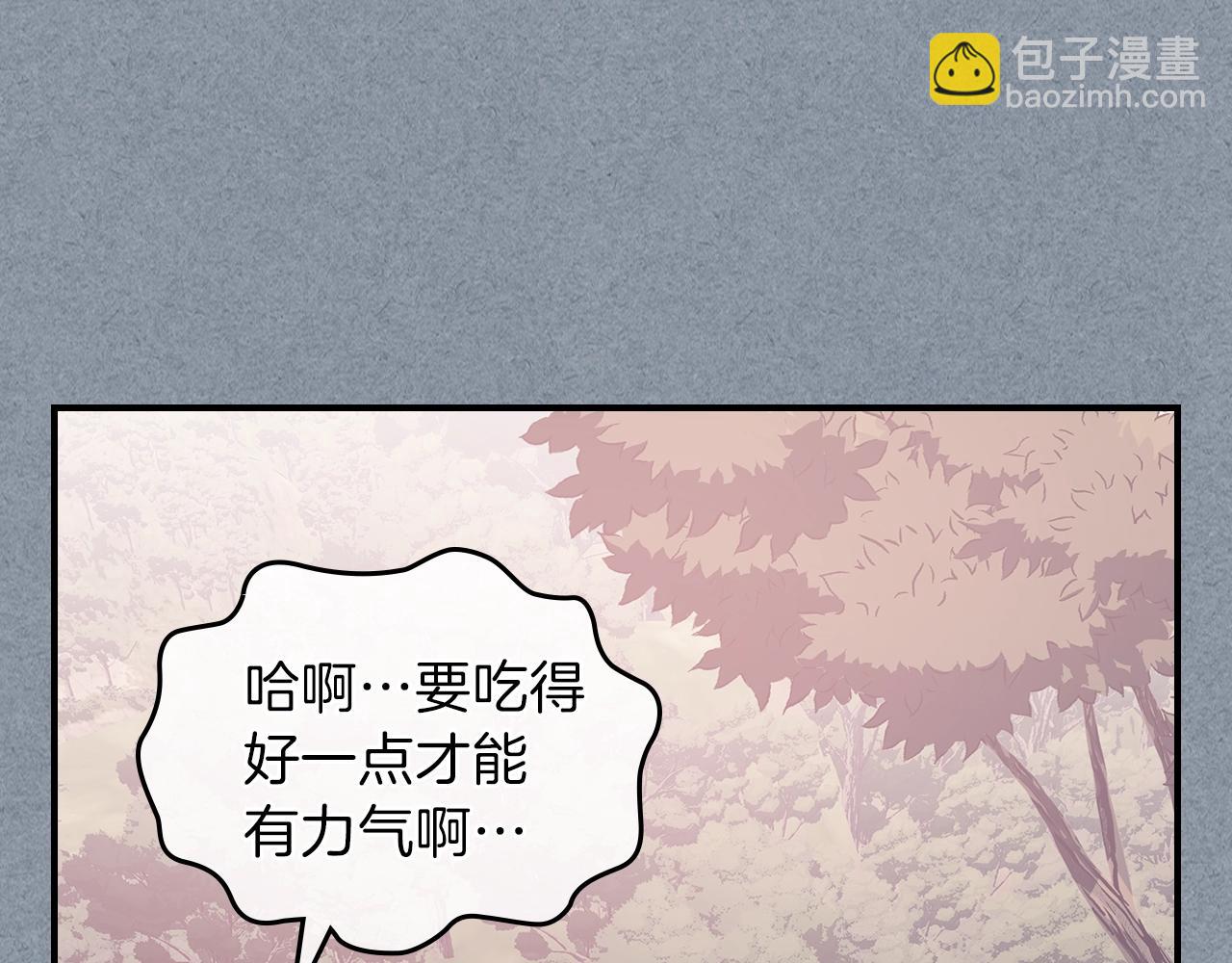 第10话 曾经有女儿...？78