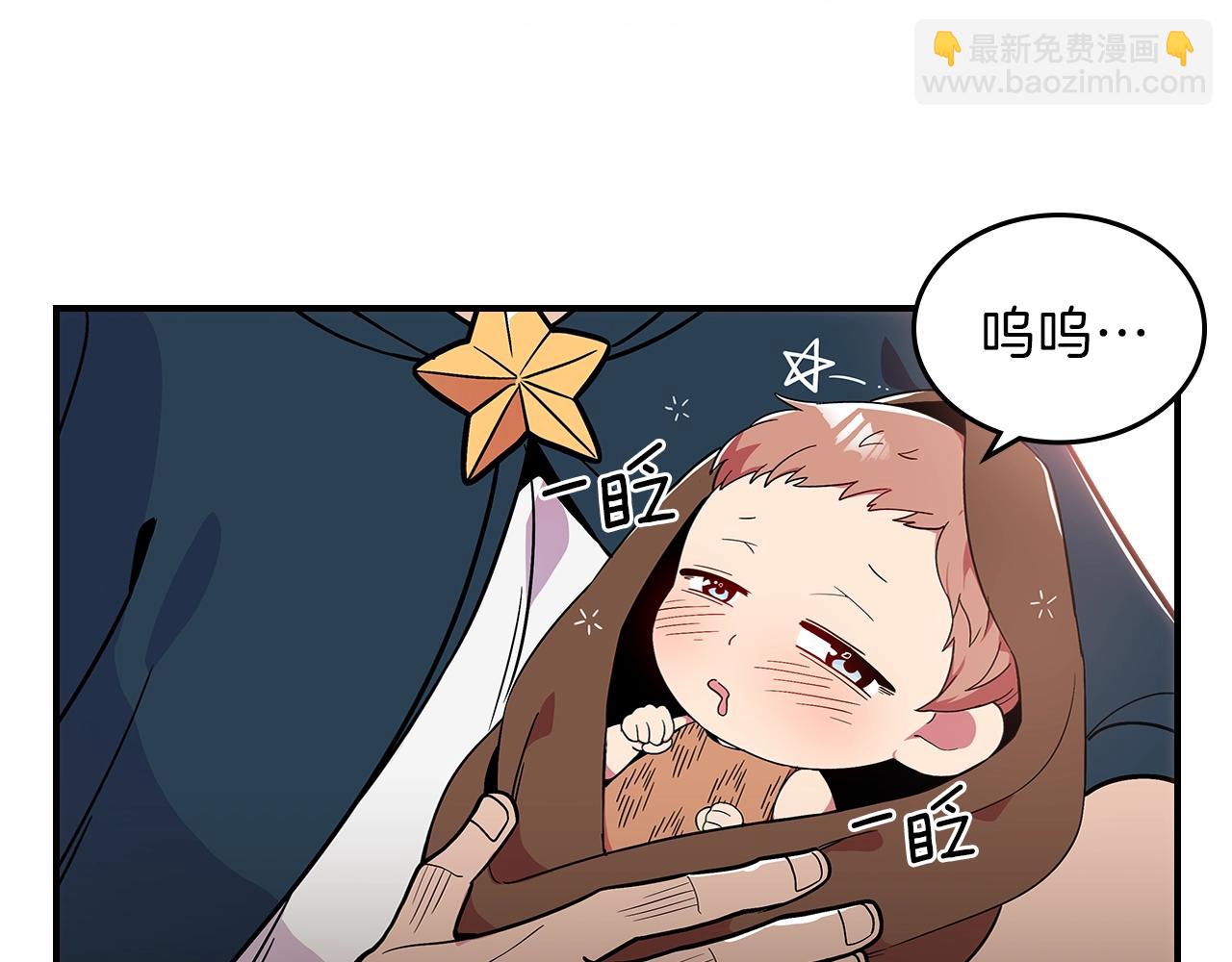 第10话 曾经有女儿...？82