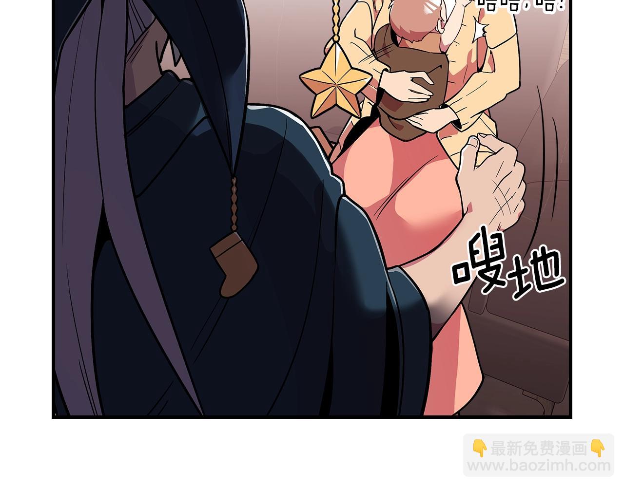 第10话 曾经有女儿...？85