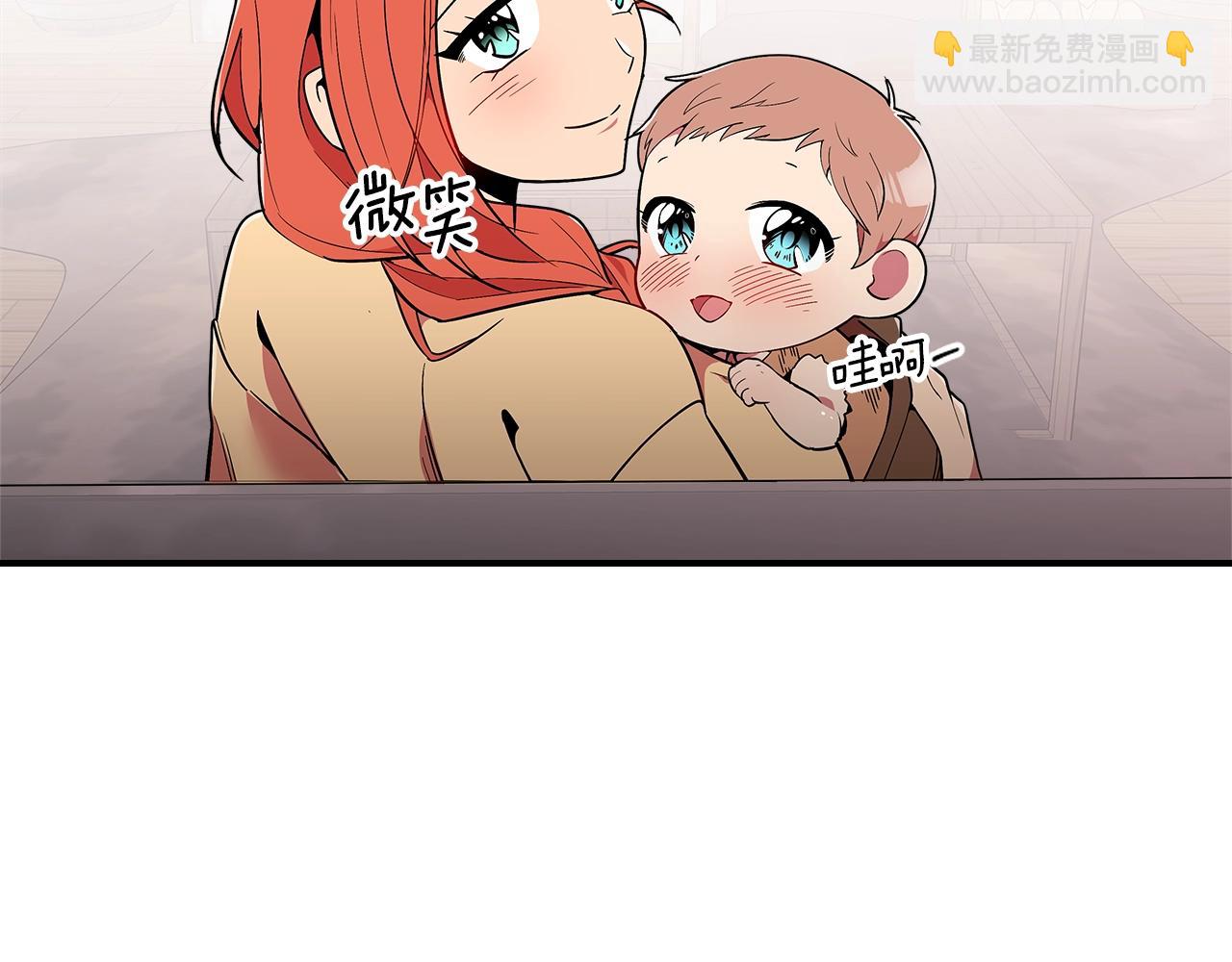 第10话 曾经有女儿...？91