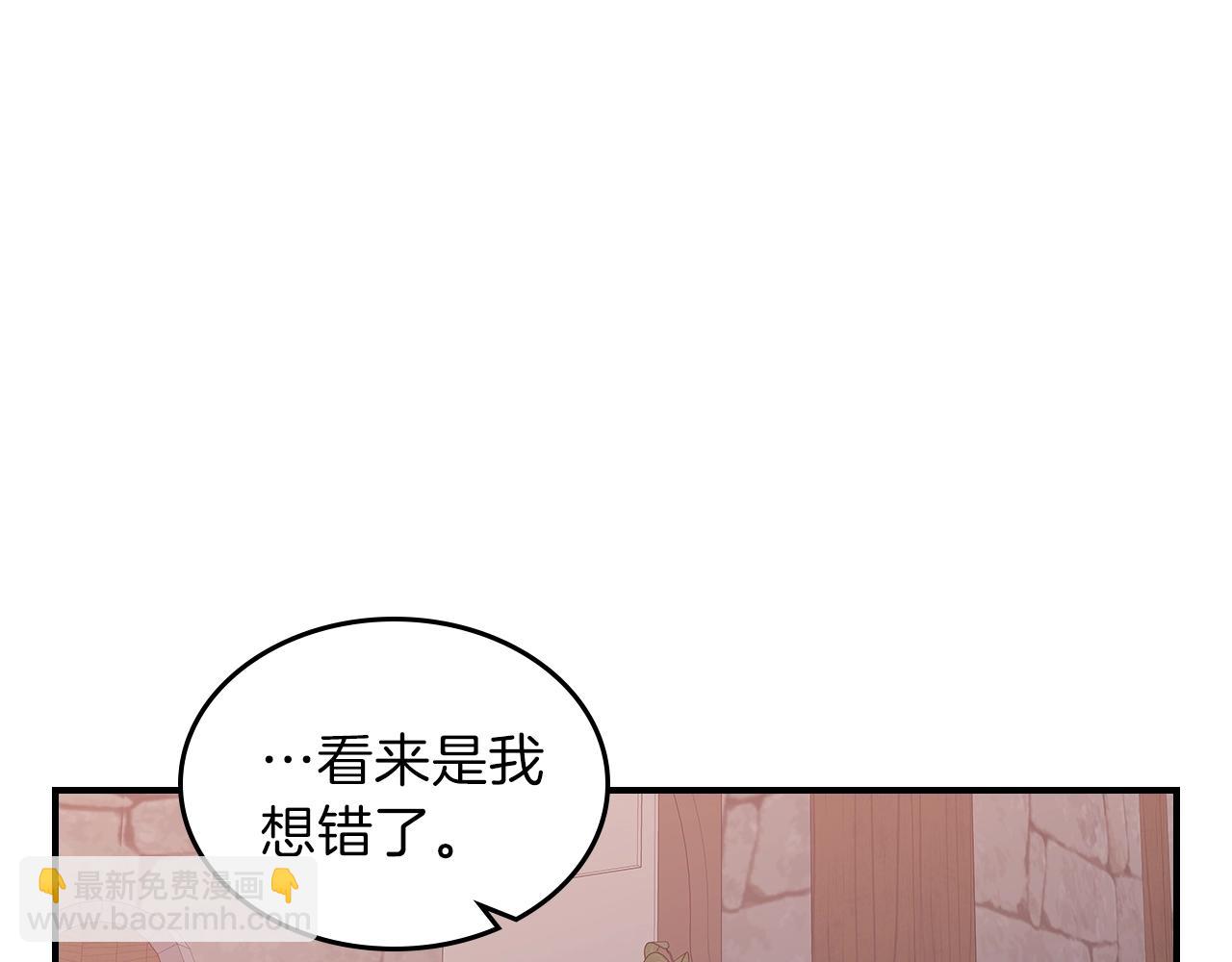 第10话 曾经有女儿...？92