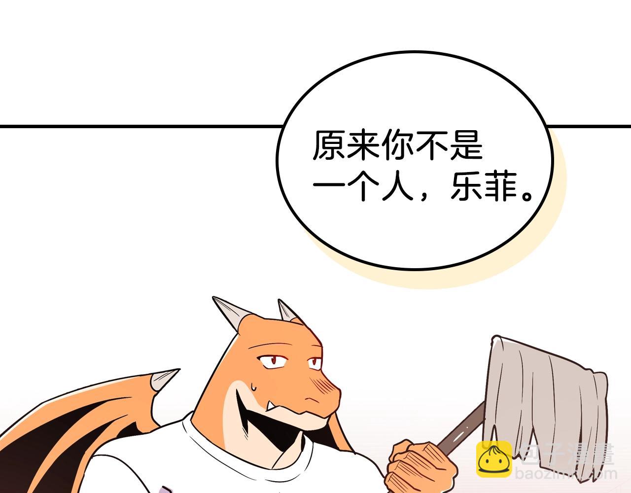 第10话 曾经有女儿...？94