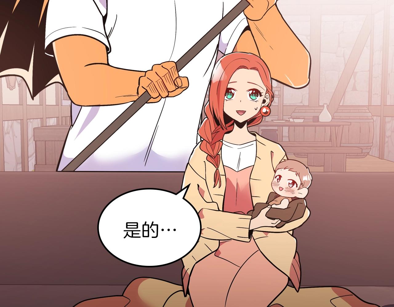 第10话 曾经有女儿...？95