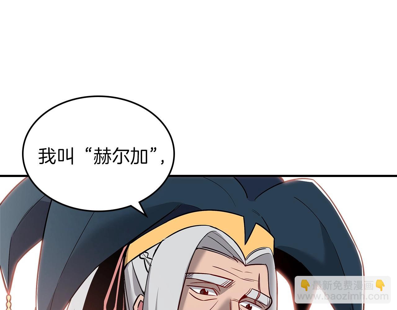 第10话 曾经有女儿...？97