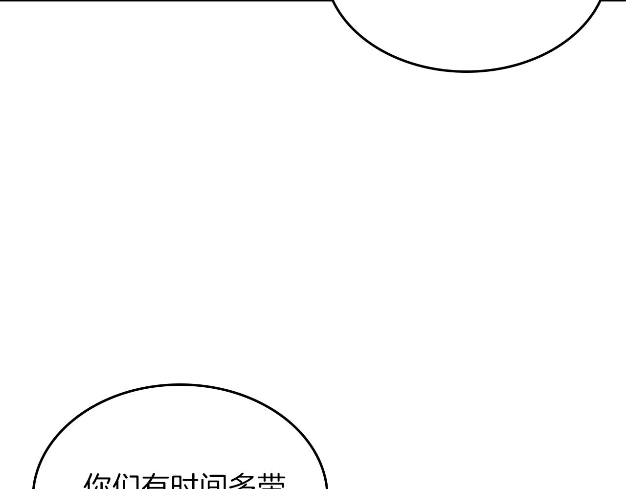第10话 曾经有女儿...？99