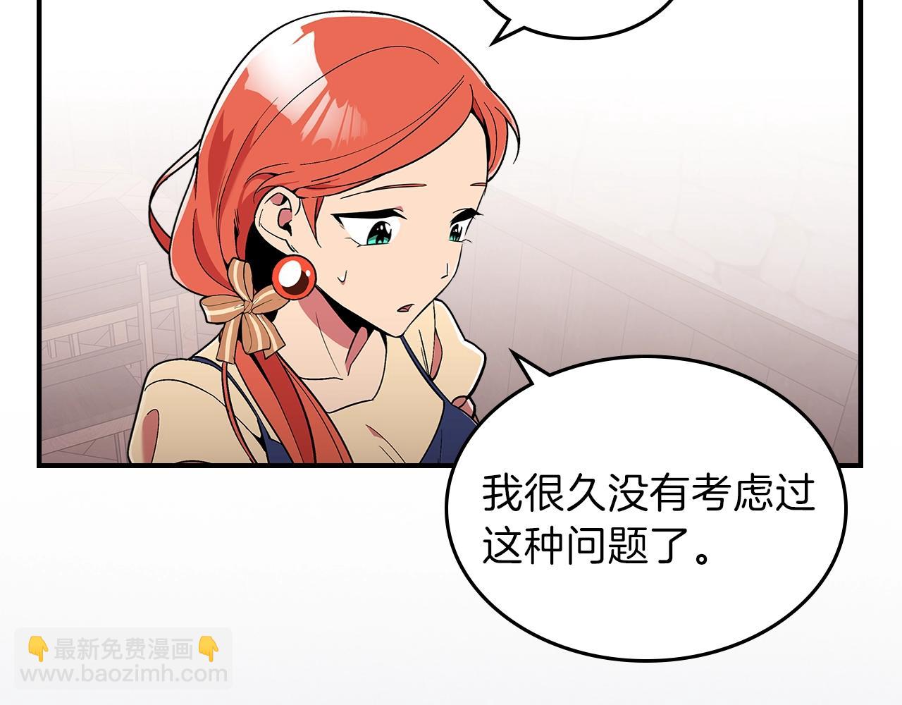 第11话 死灵法师10