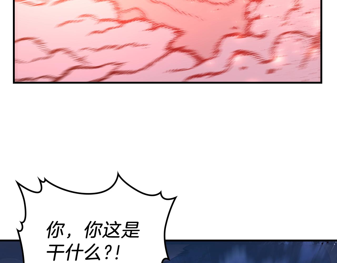 第11话 死灵法师107