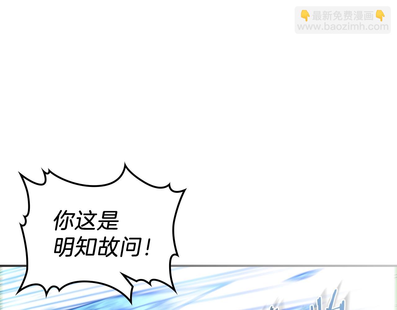 第11话 死灵法师109