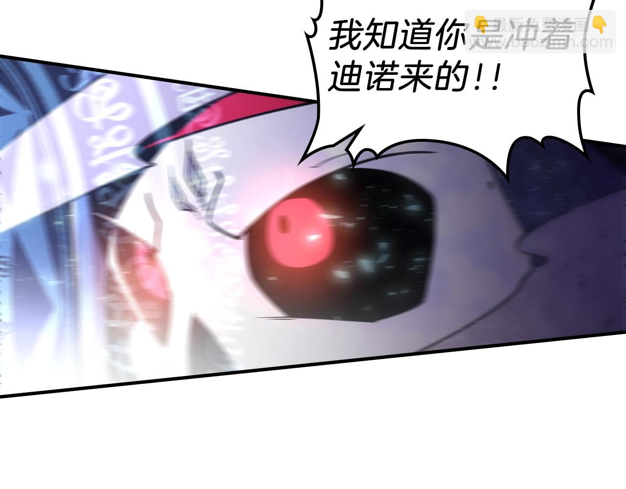 第11话 死灵法师112
