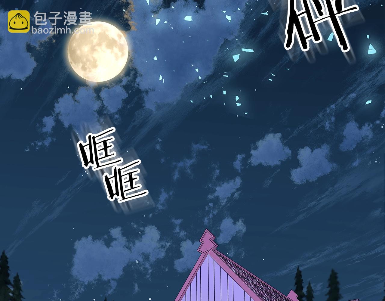 第11话 死灵法师114