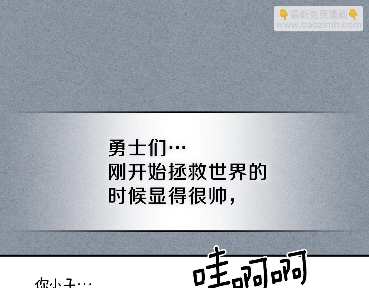 第11话 死灵法师12