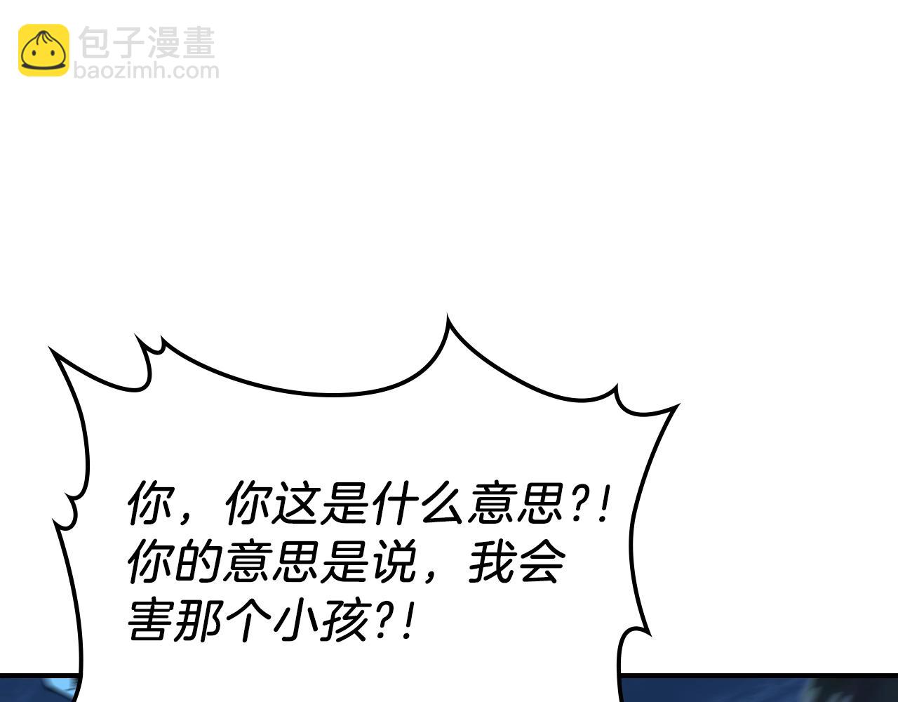 第11话 死灵法师127