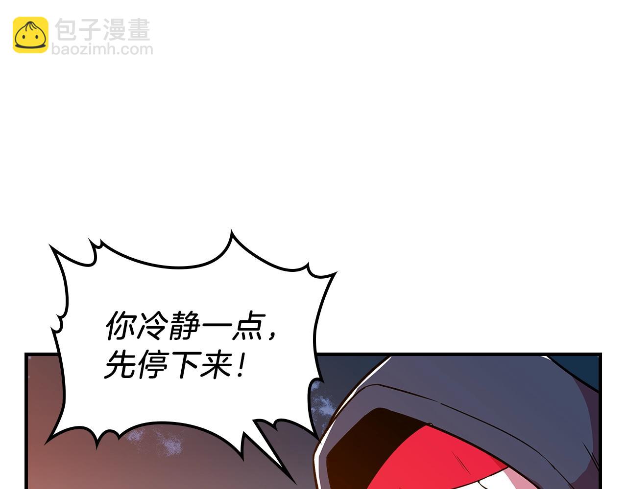 第11话 死灵法师130